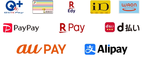 使用可能な電子マネーのアイコン